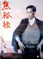 男生女生插插视频